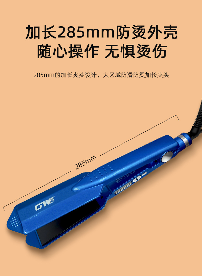 国威跨境直发夹板欧美LCD显示亚马逊陶瓷直发器厂家直售详情9