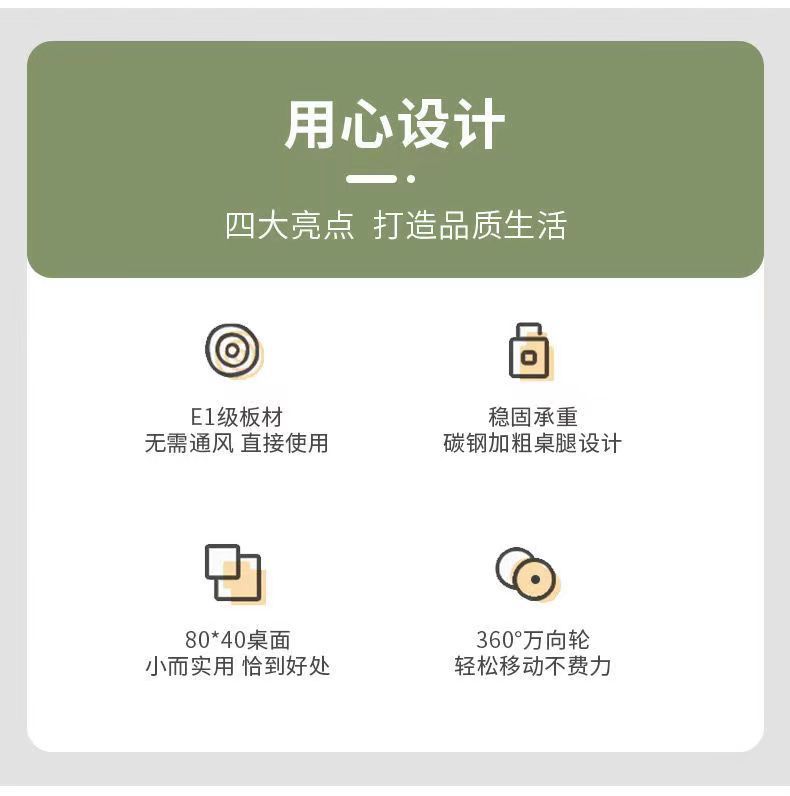 移动电脑桌简易家用办公桌床边滑板桌卧室学生写字桌简易小型桌子详情3