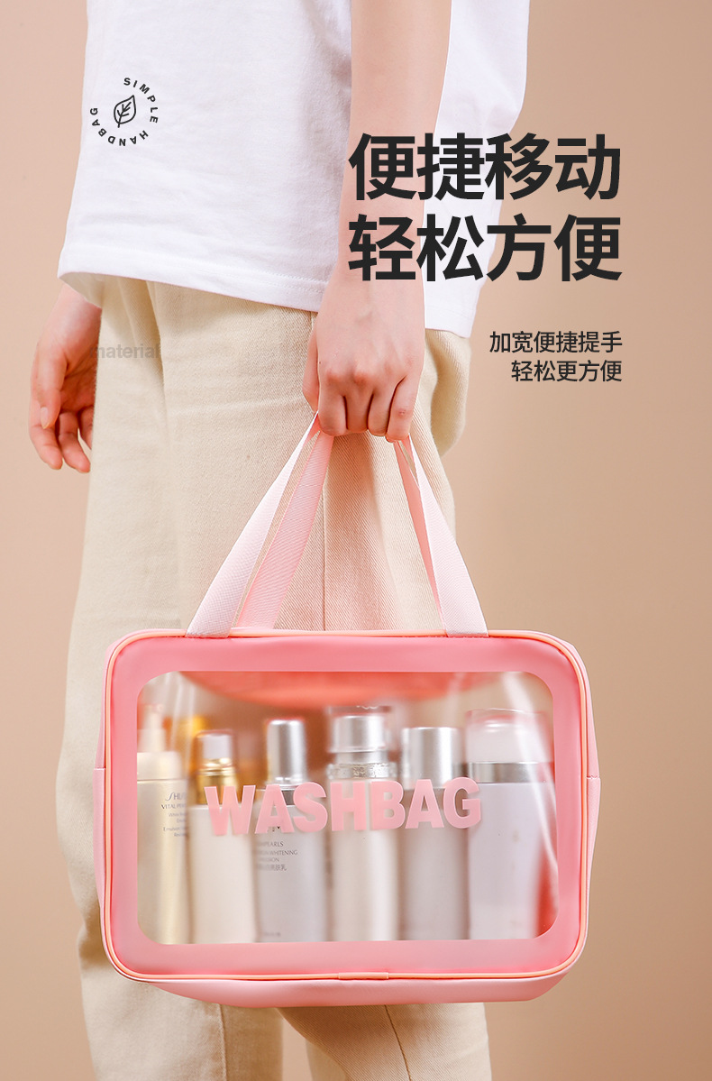 大容量加厚洗漱包收纳包手提收纳化妆包女便携式旅行化妆品收纳袋详情8