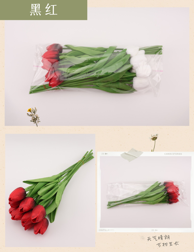 跨境亚马逊仿真花湿感郁金香花束家居PU假花摆件婚庆婚礼装饰布置详情31