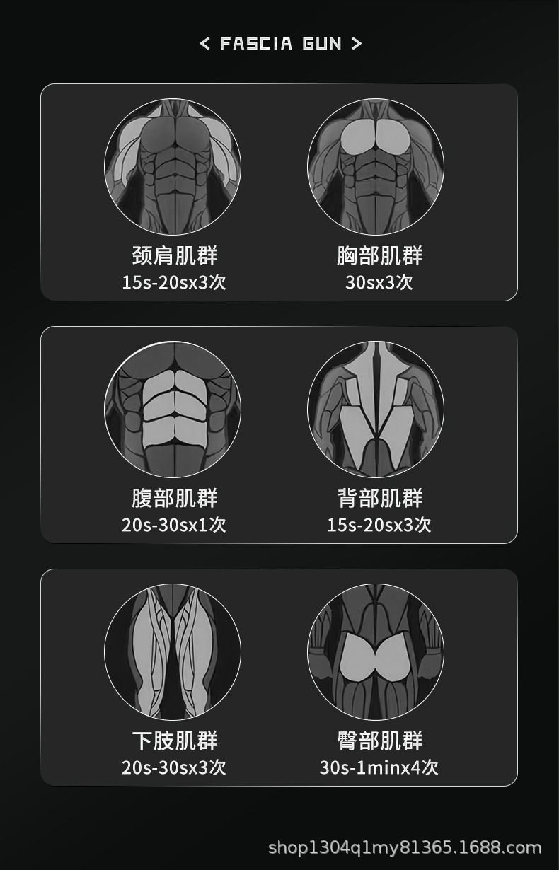 A high-power, powerful fascia gun for massaging and relaxing muscles. It is a multi-functional vibrating handheld sports massage device for the cervical vertebrae pic 18