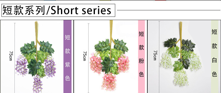 仿真垂吊紫藤花网红婚庆长廊吊顶装饰加密豆花花串假花藤条树枝详情38