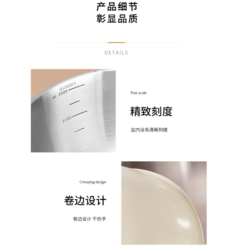 Salad basin, Korean-style graduated basin, household set, kitchen baking and egg-beating basin, seasoning basin, 304 stainless steel basin pic 18