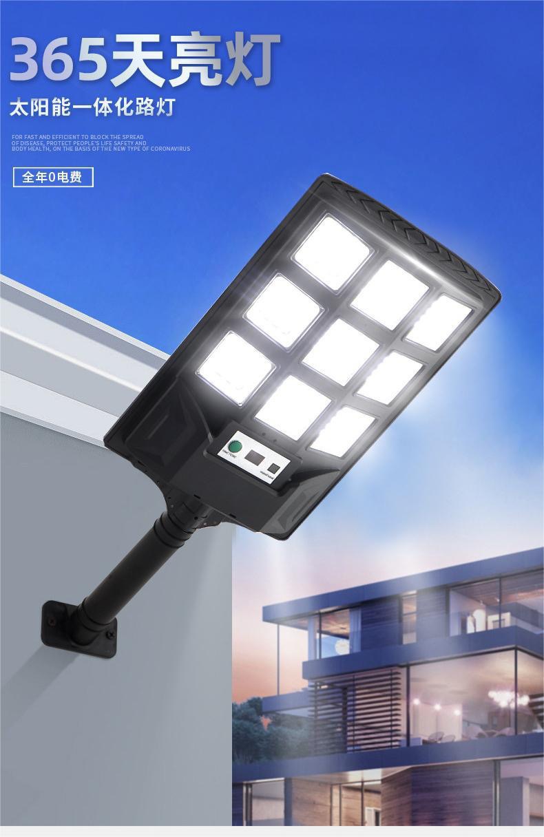 长苏私模亚马逊爆款三面发光太阳能灯光控遥控户外防水庭院小壁灯详情6