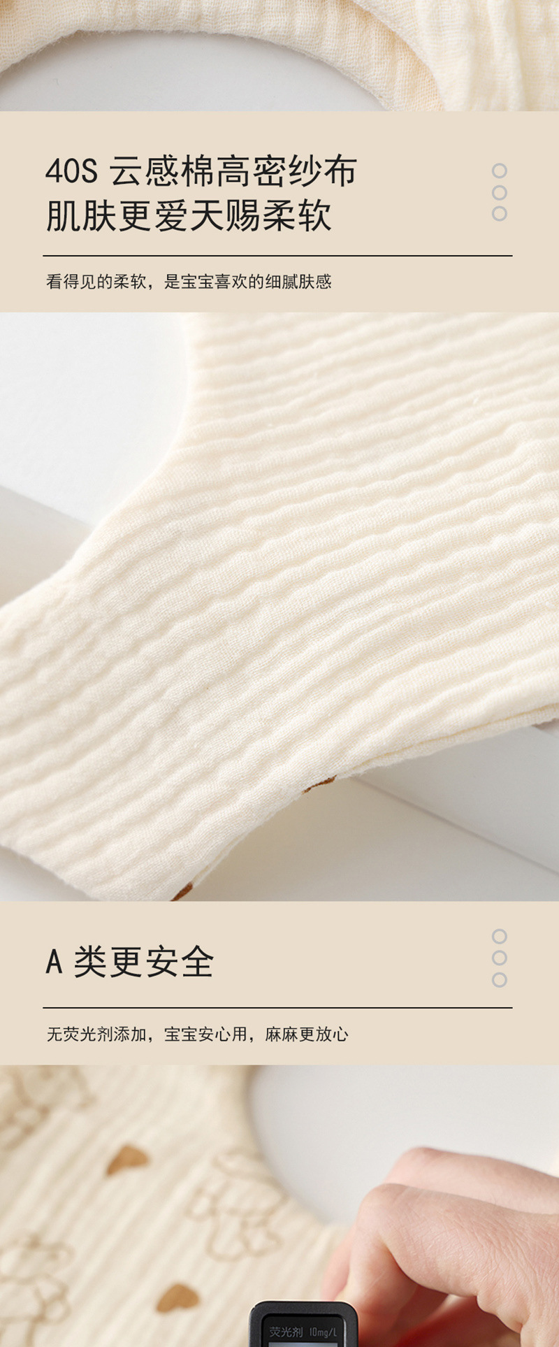 口水巾a类婴儿围嘴纯棉纱布柔软可调节婴幼儿用品儿童围兜详情8