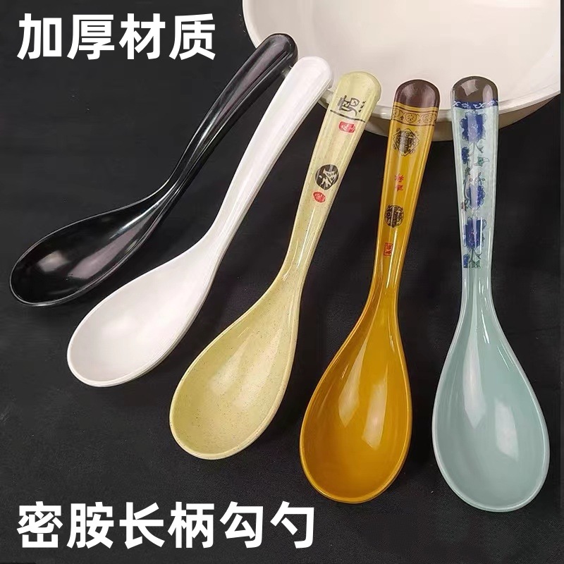 食品级密胺勺子长柄中式喝汤匙仿瓷塑料勺商用餐饮饭店超市酒店匙详情8