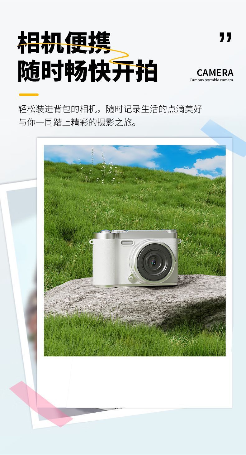 爆款直接传输手机数码相机高清打印学生随身带校园相机卡片ccd详情16