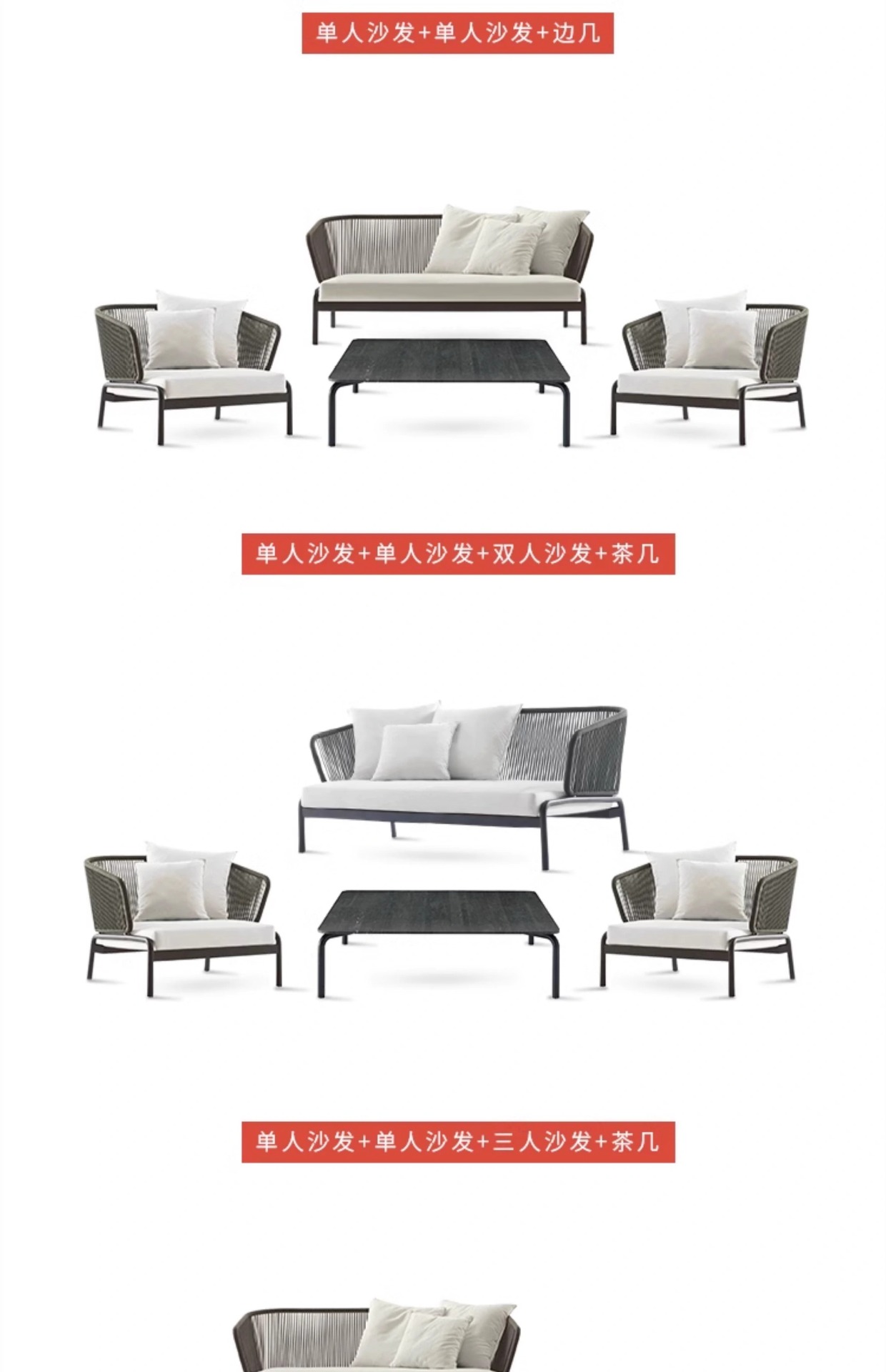 Outdoor leisure furniture, rattan sofa combination, open-air balcony rattan chair, model room, courtyard garden sofa, living room pic 17