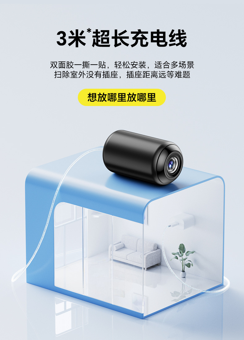 Ultra-high-definition camera wireless monitoring, unplugged home network, indoor and outdoor video recording, mobile phone remote night vision device pic 5