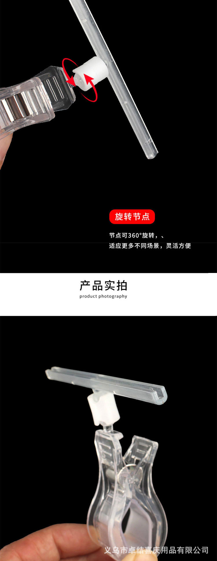 Supermercado promoción POP doble cabezal clip clip cristal tienda de frutas boutique clip de etiqueta de precio clip vertical clip universal fruta fresca etiqueta de precio de contador de dirección abrazadera de soporte de venta de agricultores productos precio de descuento de anuncios de cierre de tiendas etiqueta especial pic 4