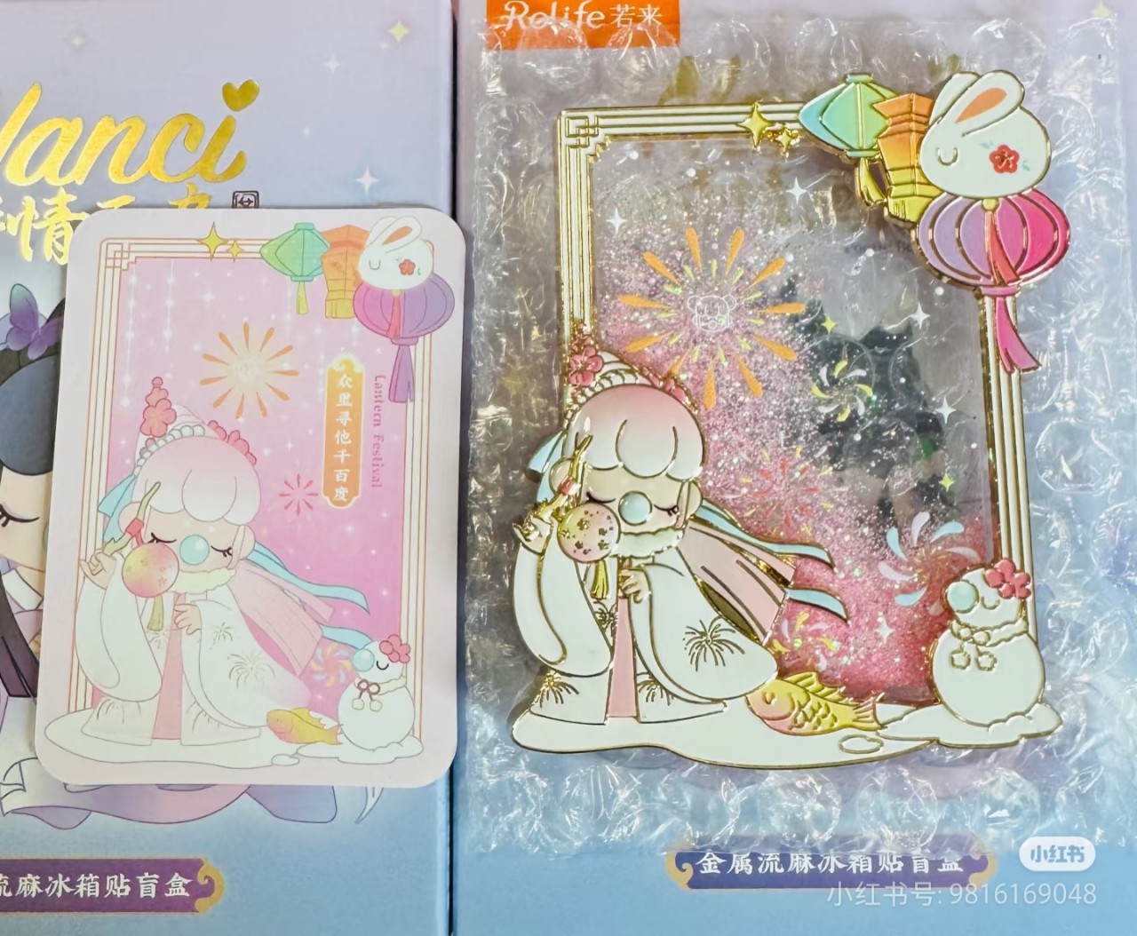 特价款Nanci诗情画意金属流麻冰箱贴盲盒潮玩摆件礼物详情5