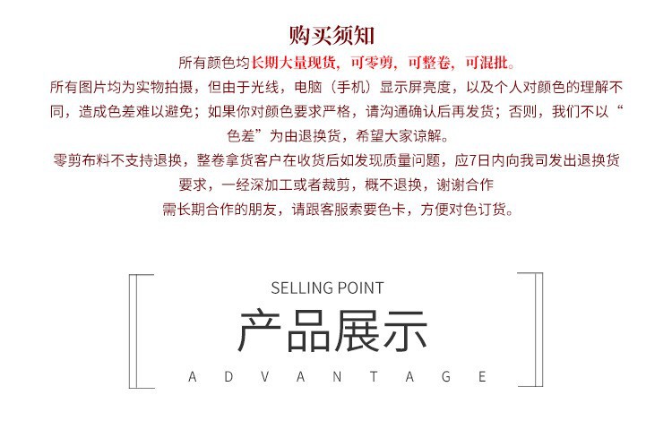 现货销售新款雪尼尔面料柔软舒适素色平纹雪尼尔布料详情3