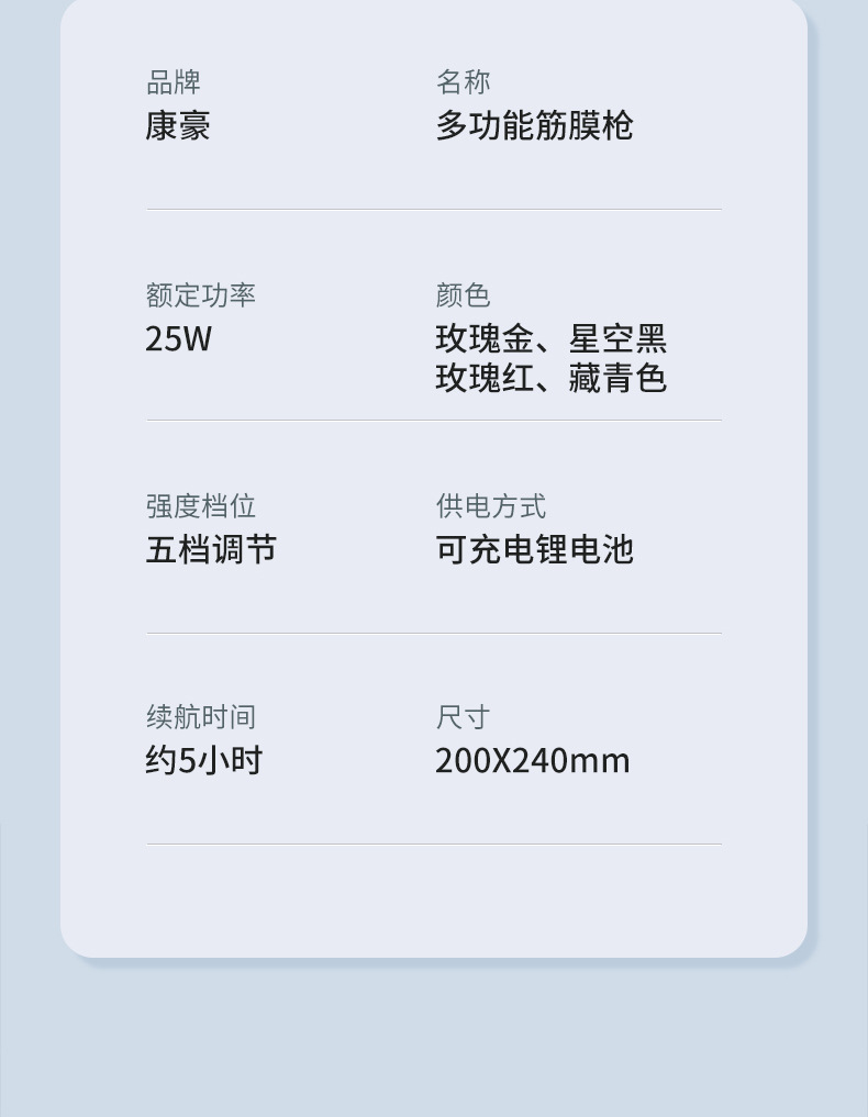 亚马逊跨境新款电动热敷筋膜枪震动肌肉放松按摩器便携健身按摩枪详情21