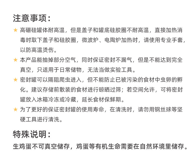 New negative pressure pull-out storage tank cylindrical press storage tank, kitchen grains and dried fruits storage sealed tank pic 19