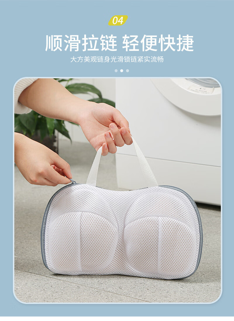 家用洗衣机专用文胸罩防变形内衣洗护袋文胸护洗袋文胸洗衣袋批发详情7