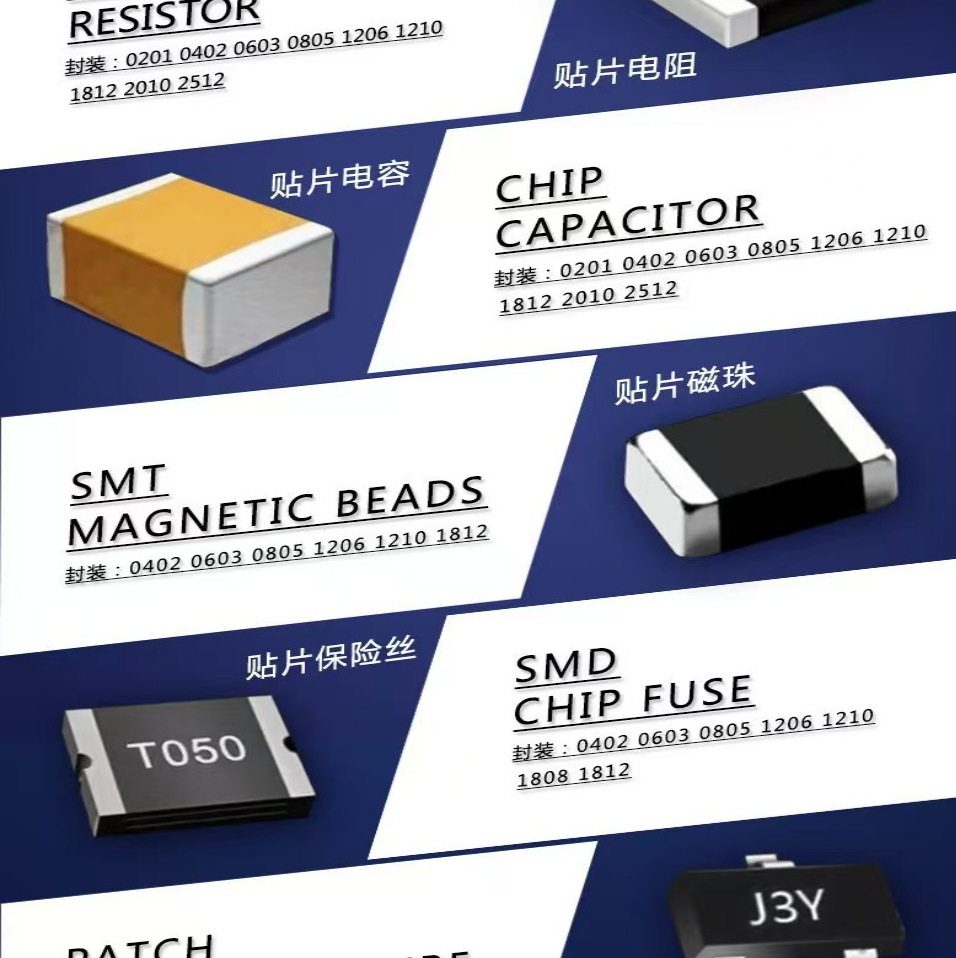电子元器件配单 BOM表报价/BOM一站式采购 链接详情6