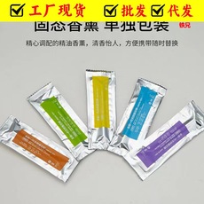 汽车防晒遮阳伞隔热神器遮阳挡罩遮阳帘板挡风玻璃伞式前挡折叠档详情2