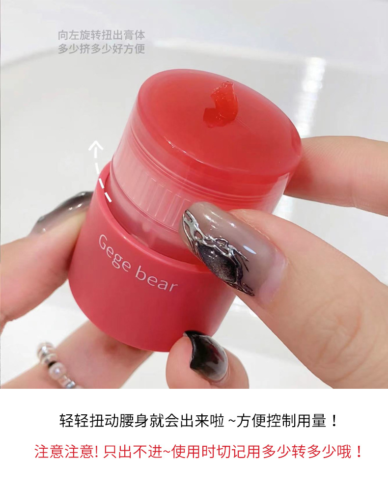 Gege bear Gogo Little Bear Moisturizing and Penetrating Essence Lipstick, hydrating and hydrating to Enhance complexion and pseudo-natural look pic 8