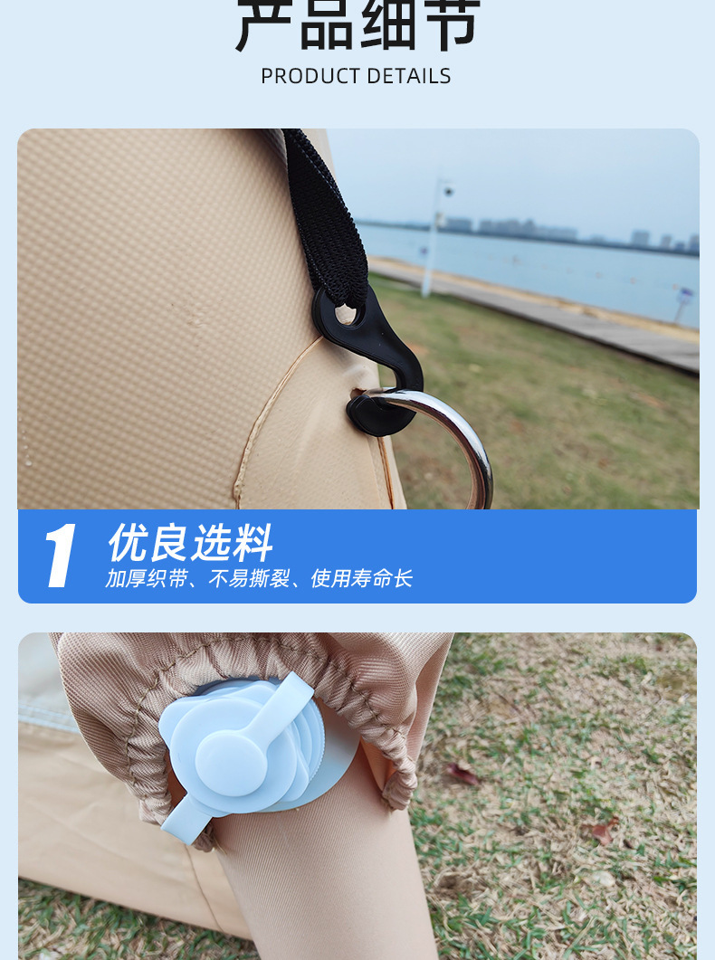 全自动充气露营帐篷三到五人便携野外野餐山地户外折叠帐篷运动用品配件详情7