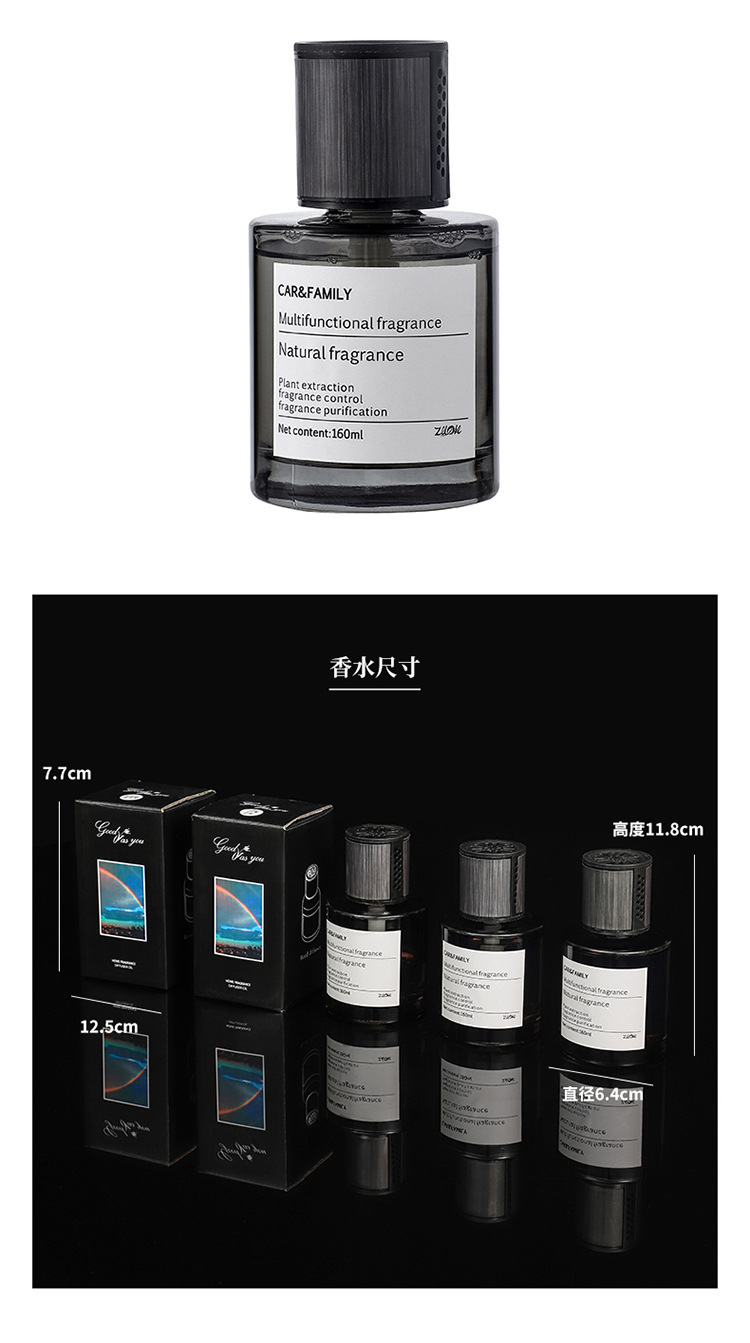 ins风车载香薰香水摆件汽车用品车内装饰高档持久淡香氛厂家批发详情15