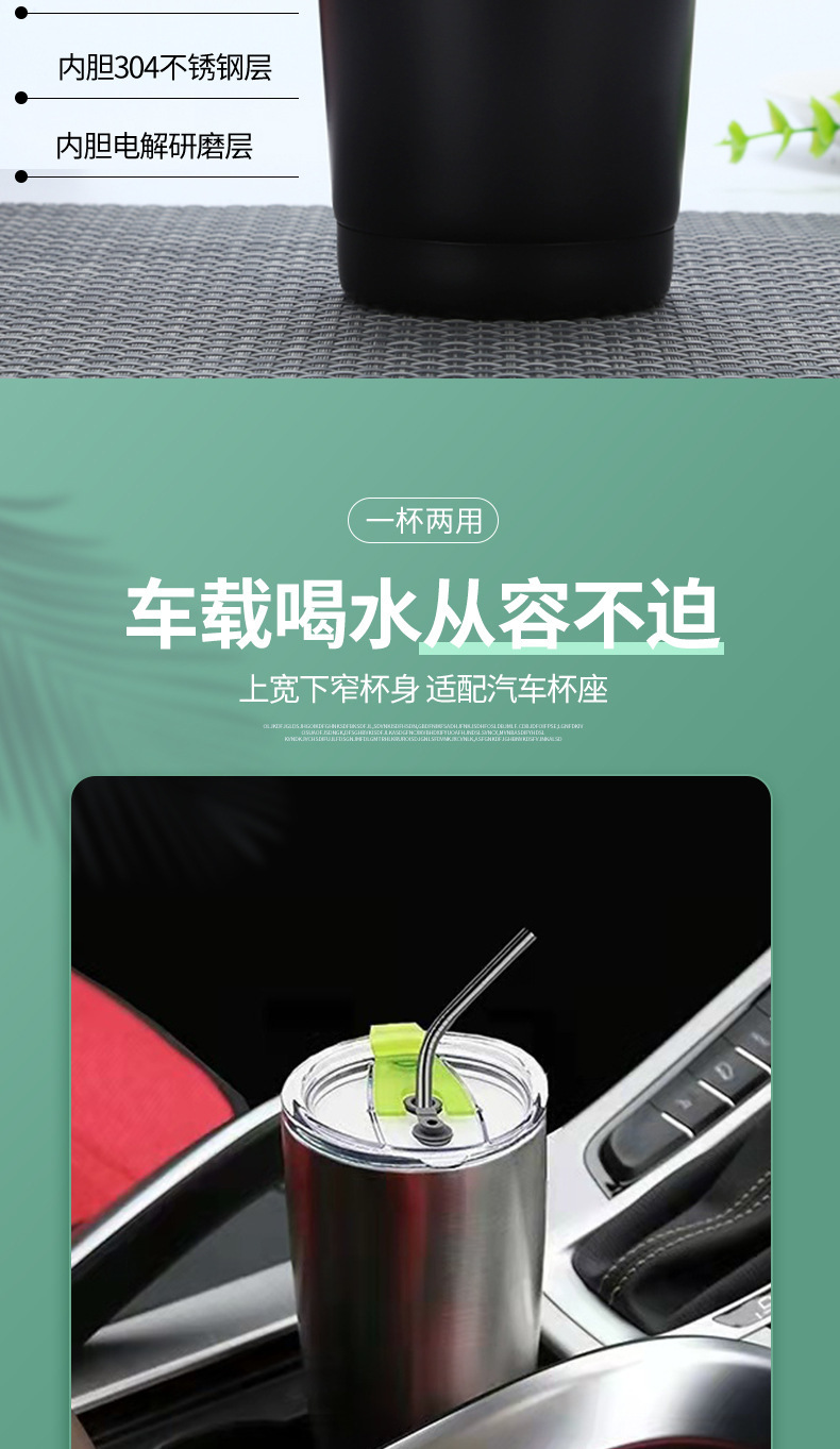 外贸款20oz喷塑车载汽车杯啤酒杯冰霸杯 304不锈钢双层真空保温杯详情14