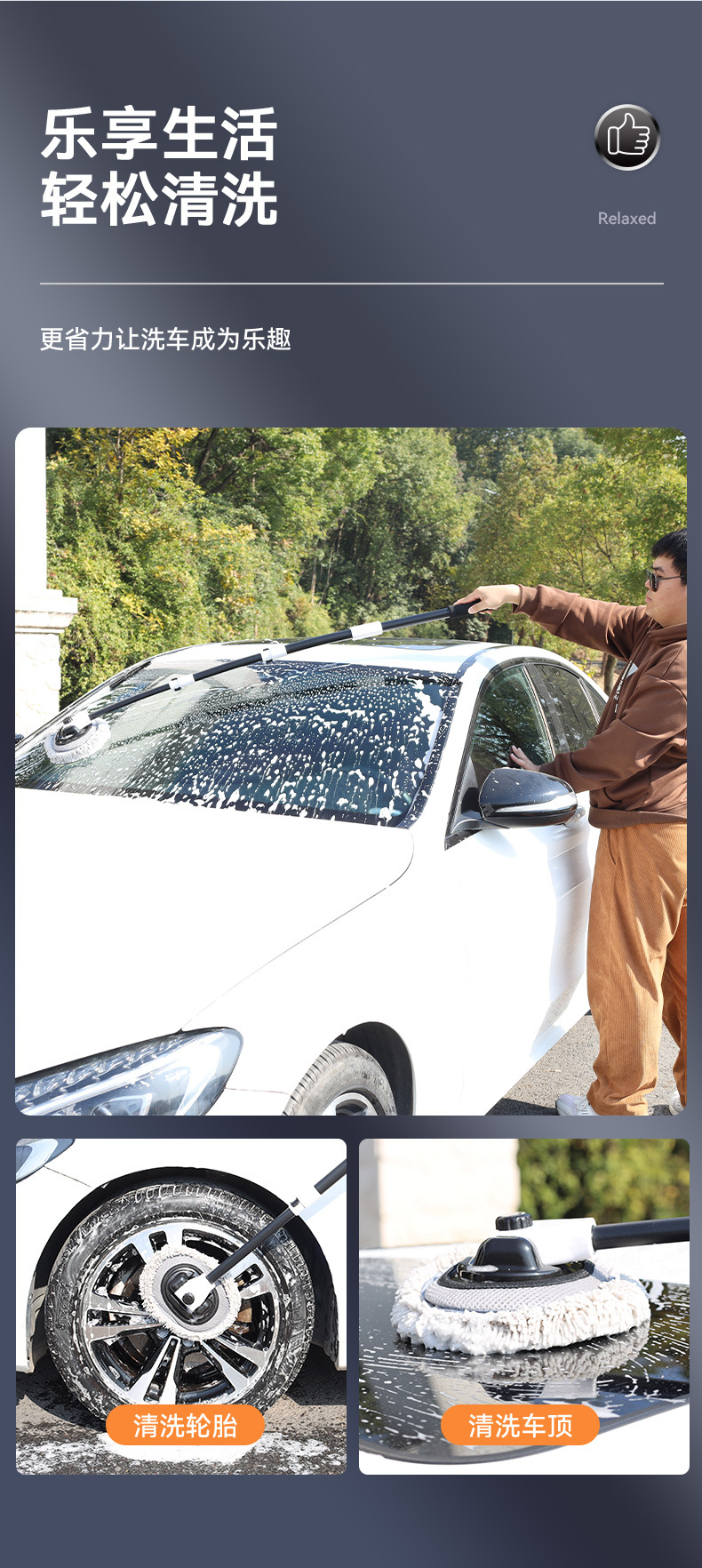 The curved rod car wash mop is a car brush with soft bristles that do not damage cars. It is a long-handled telescopic car cleaning tool and supplies specially designed for cars pic 34