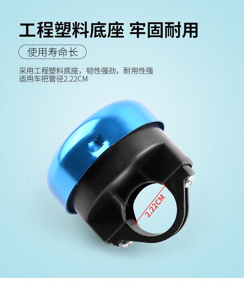 Mountain bike bells, super loud bells, children's balance bike bells, balance bike bells, cute accessories wholesale pic 6