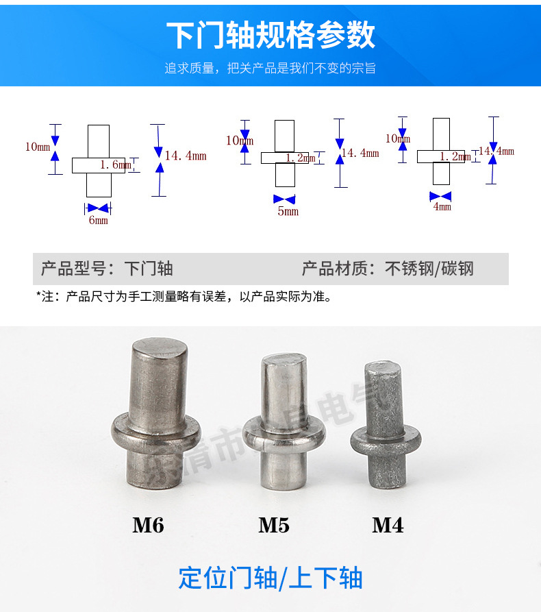 304不锈钢平板插销CL225 可焊接配电柜箱门铰链 镀彩锌弹簧铁插销详情3