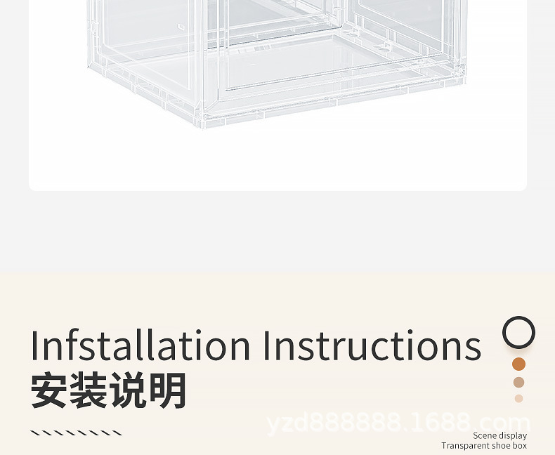 2024硬板拼装鞋盒详情_25.jpg