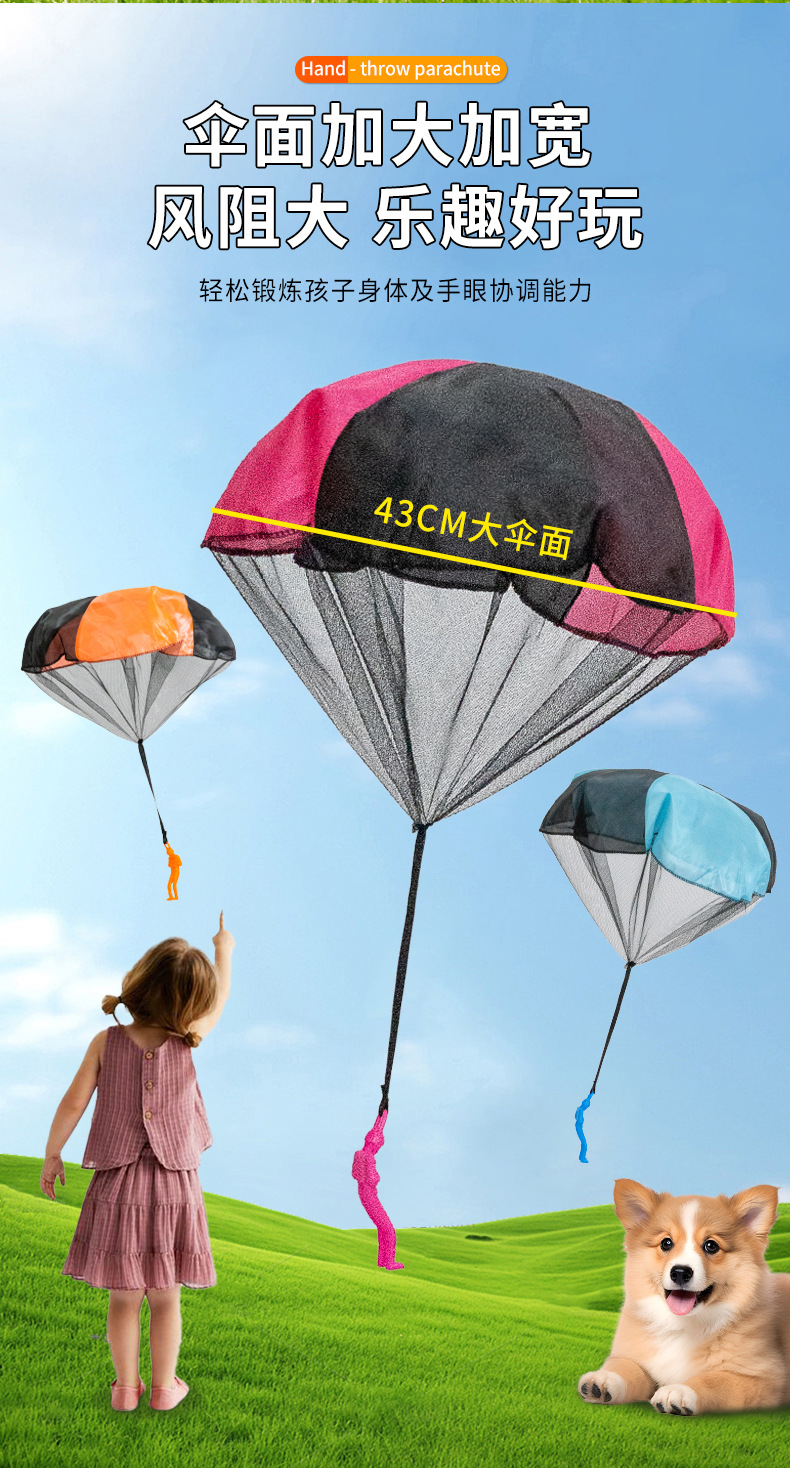 儿童手抛降落伞玩具空中飞伞带士兵户外休闲运动降落伞跨境热销详情11