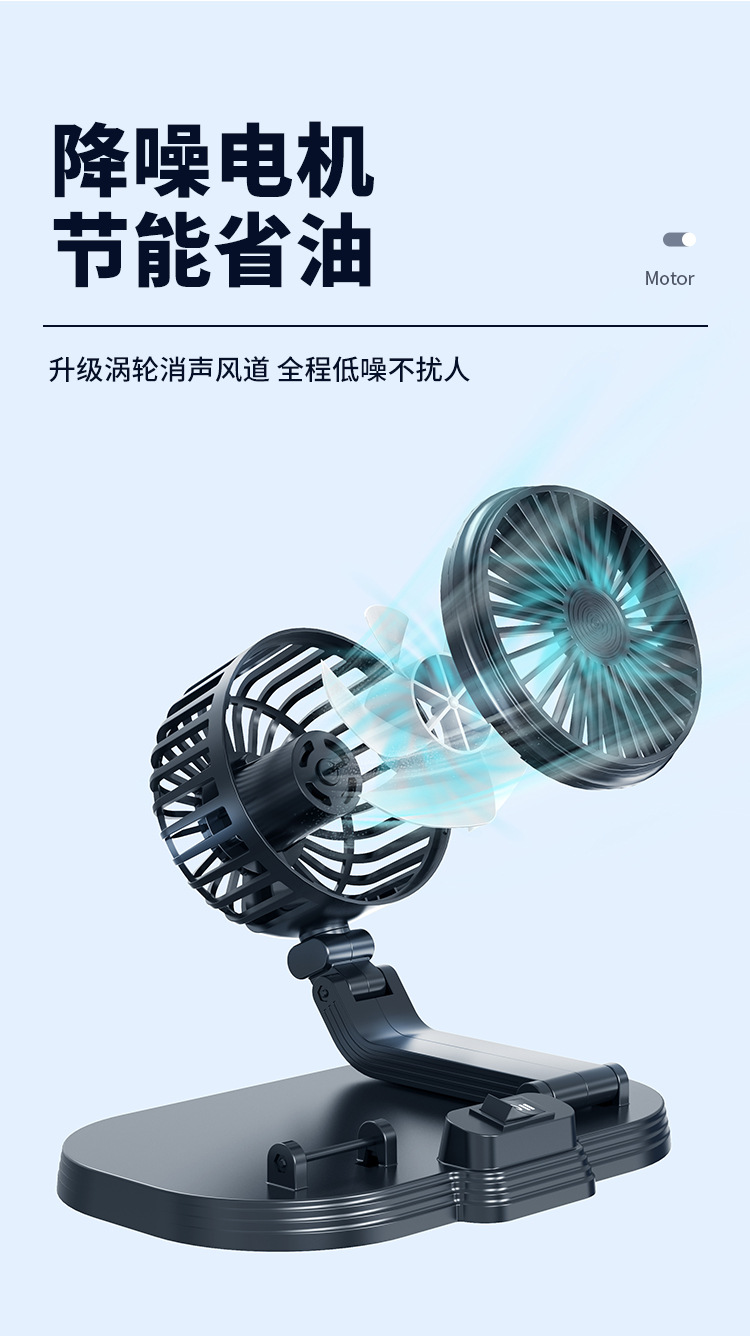 2023 Car fan dual-head usb folding fan 12v24v large truck high wind force vehicle electric fan for cooling pic 8
