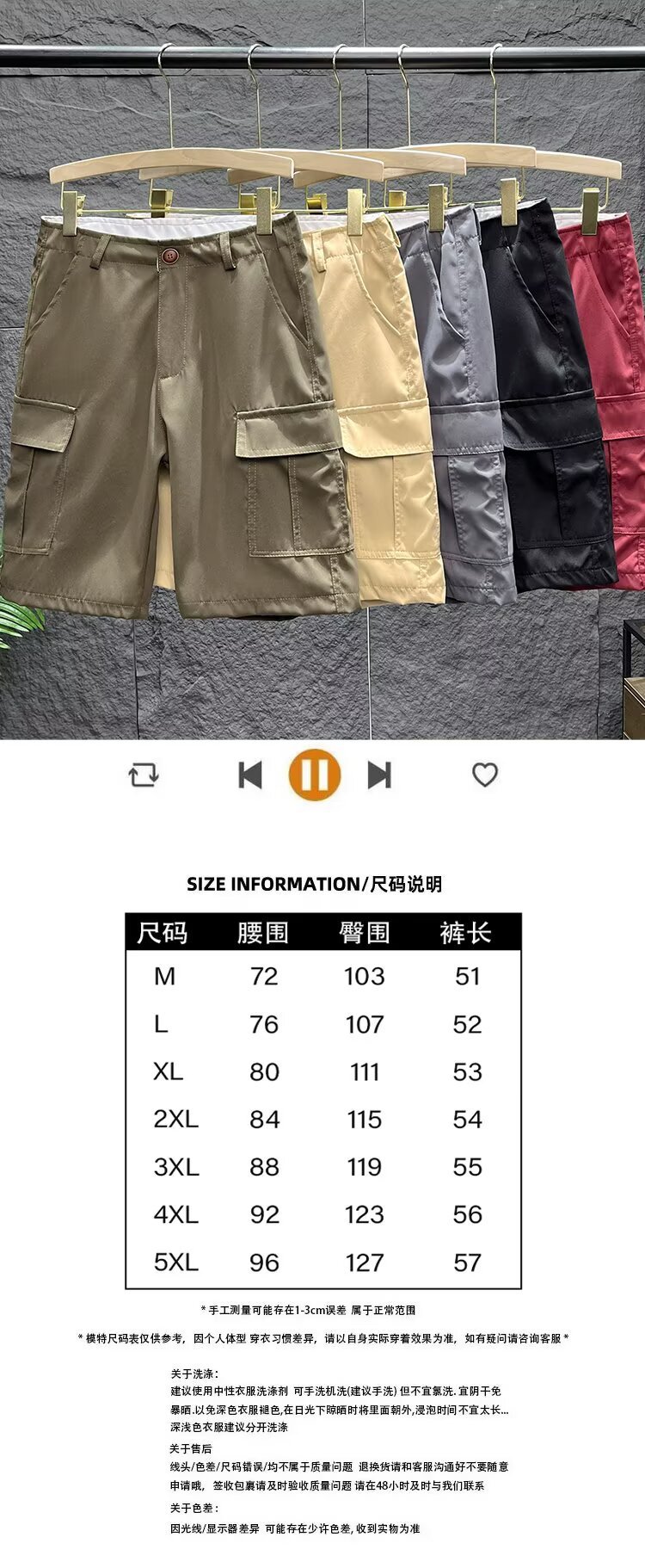 阿美咔叽复古重磅休闲工装短裤男潮夏季宽松四分五分口袋百搭裤详情1