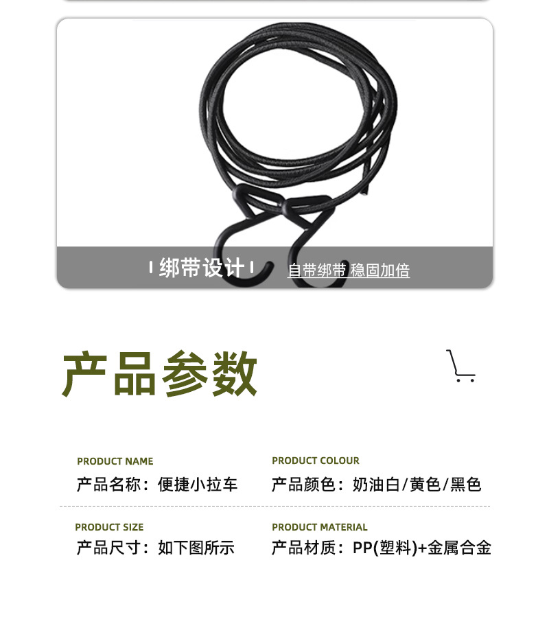 跨境小推车拉货平板手推车折叠便携搬运车家用拖车手拉取快递神器详情8