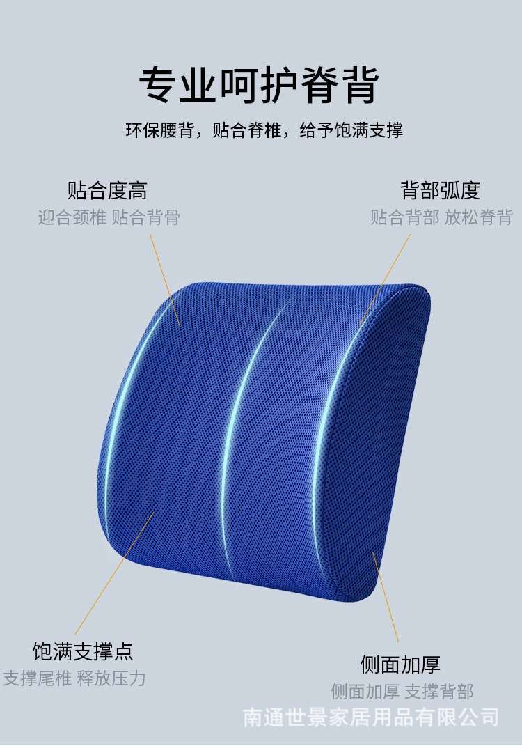 Cushion office memory foam lumbar support slow rebound car cushion chair lumbar pillow cross-border Amazon gift logo pic 3