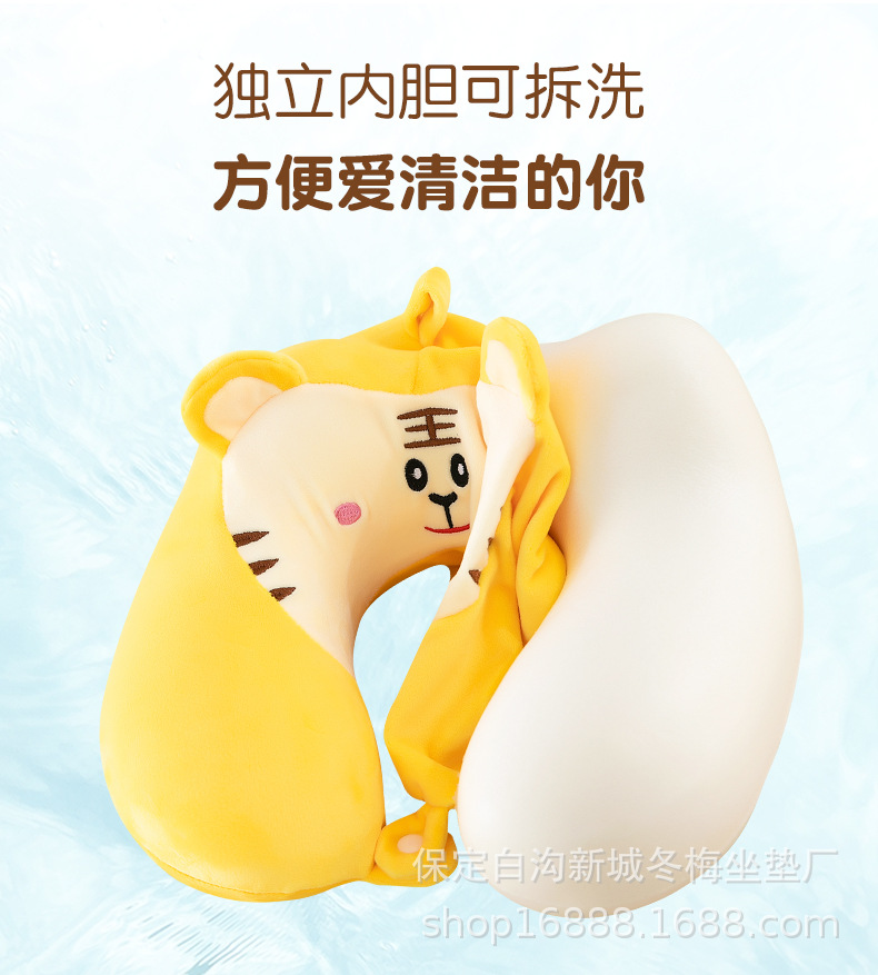 卡通记忆棉u型枕坐车护脖子颈枕办公室便携旅行颈椎枕头定制logo详情5