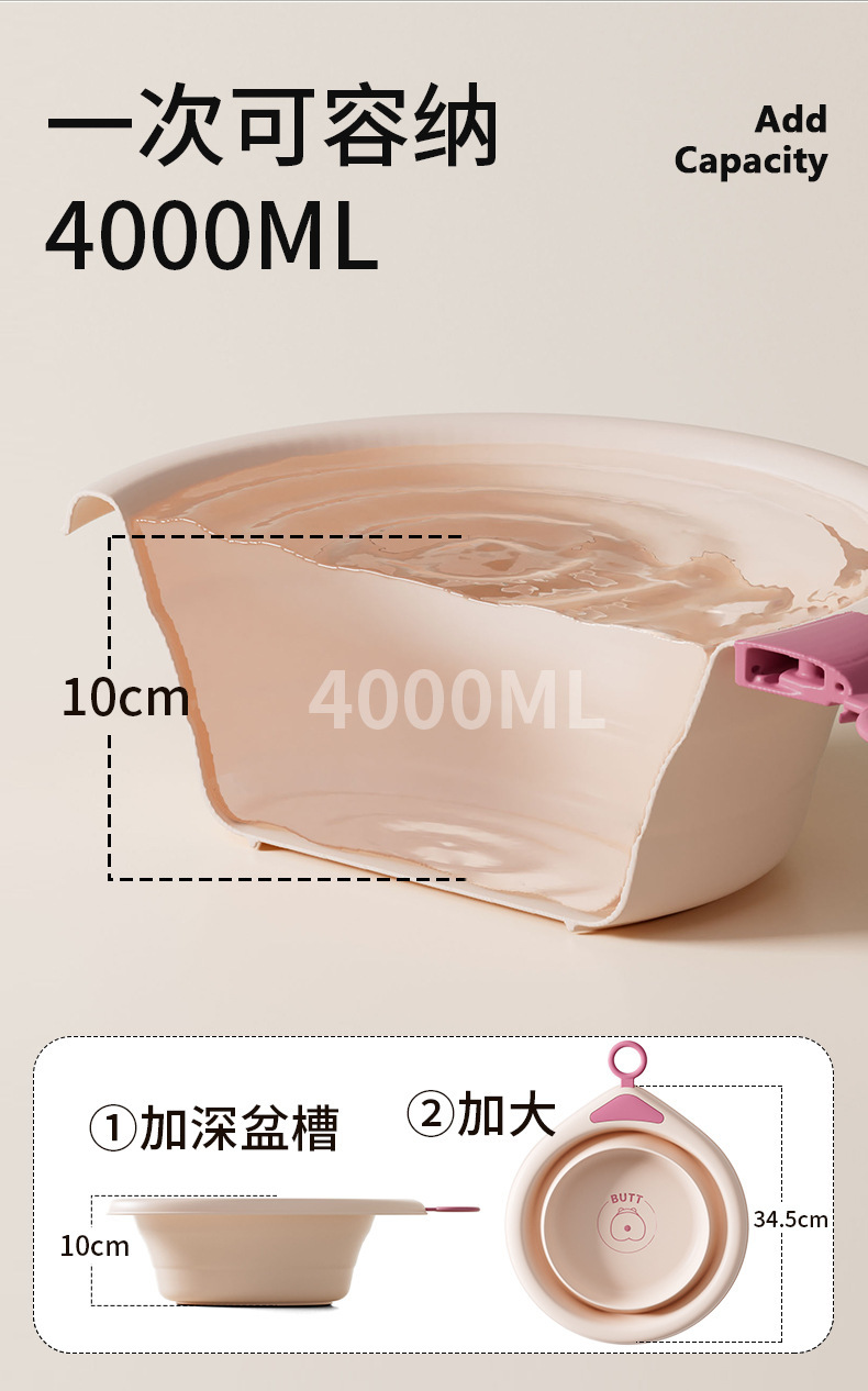婴童 卡通折叠脸盆宿舍洗屁屁可折叠婴儿家用旅行便携式脸盆婴儿浴盆详情17