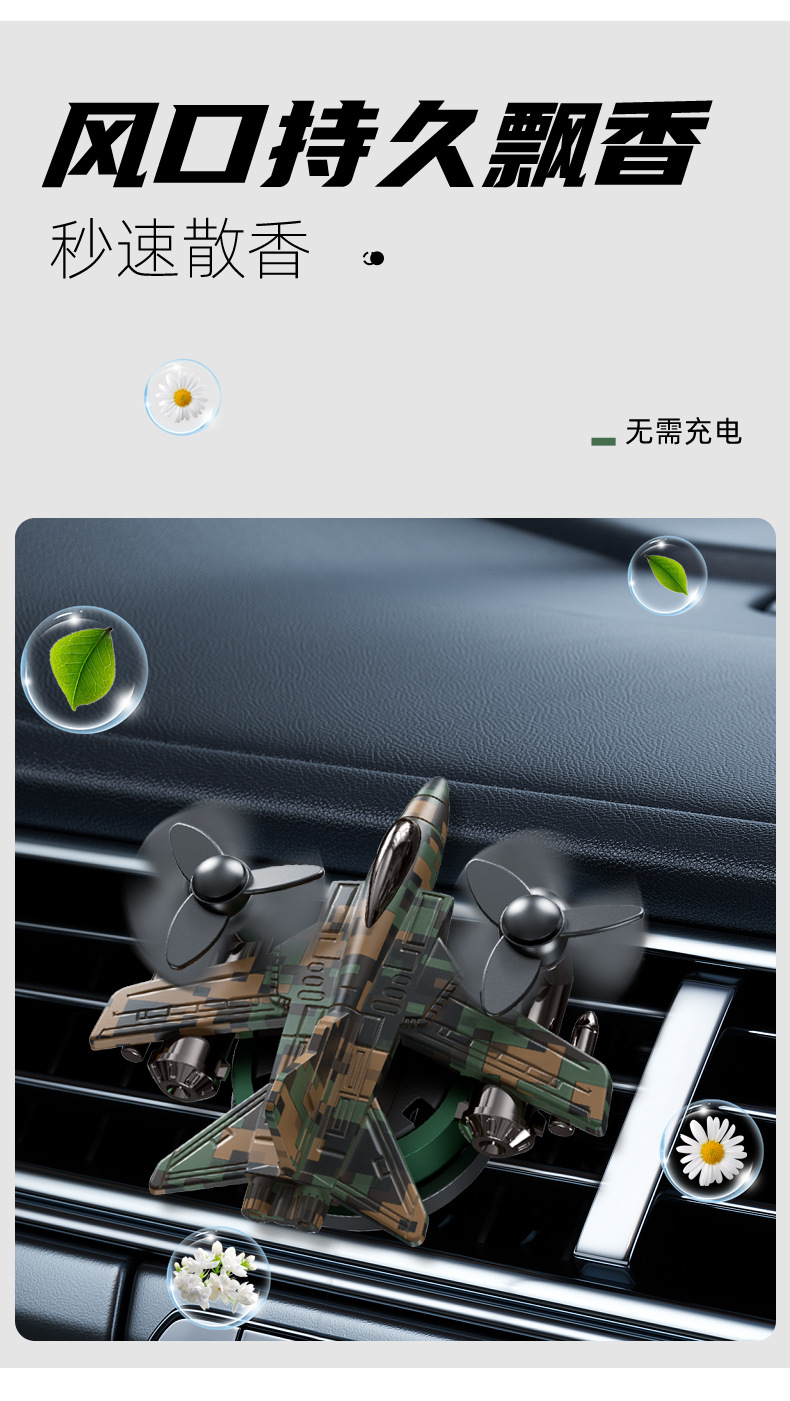 2024 New car perfume, aircraft air outlet aromatherapy, car air conditioning port clip decoration, solid balm, interior pic 7