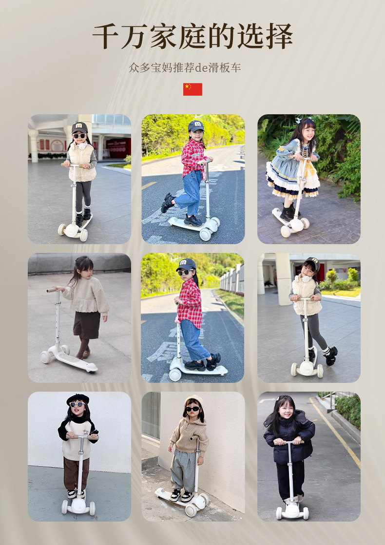 儿童滑板车1一3一6一12岁折叠宝宝三四合一小孩可坐骑滑滑溜溜车详情1