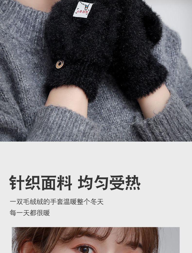 新款毛绒冬季半指翻盖保暖加厚工厂漏指仿貂绒针织学生写字手套男详情10
