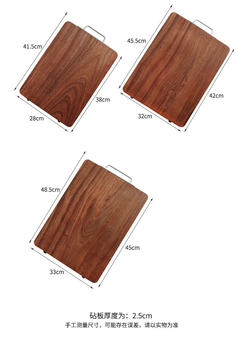 乌檀木砧板实木家用案板整木粘板厨房切菜刀板家用大号砧板批发详情17