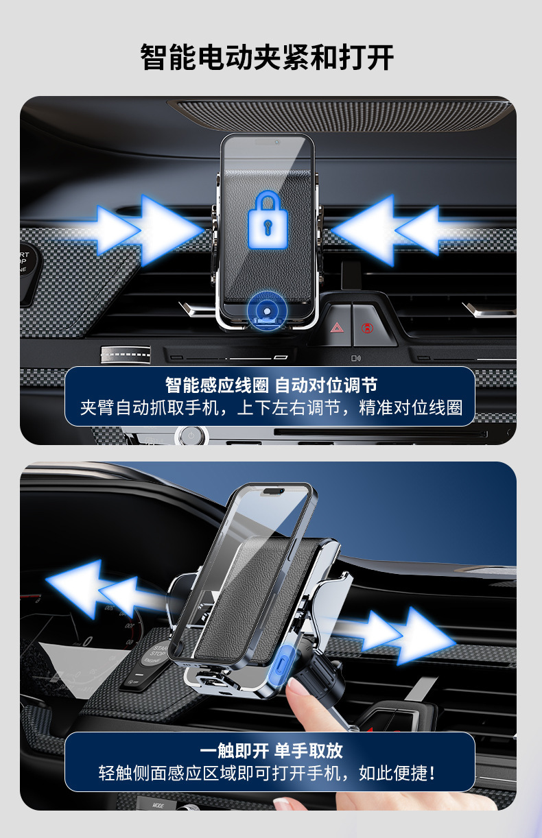 YC09 Car wireless charging phone stand, intelligent induction magnetic phone stand, windshield center console phone stand, air outlet phone stand pic 5