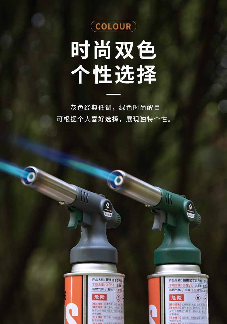 Koman MT-2913 Camping charcoal Outdoor Barbecue and Baking Inverted igniter Portable card-type spray gun pic 4