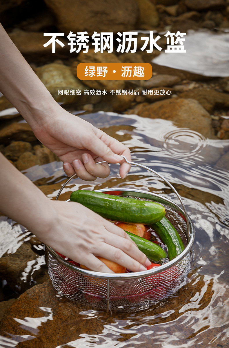 柯曼CC-22大沥水篮户外304不锈钢洗菜盆野营折叠提手洗菜盆滤水篮详情1