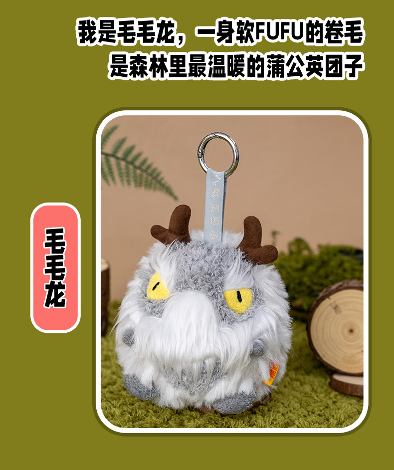 A grey totoro wearing a wizard hat and a red horned dragon plush toy AI star Man AI toy pic 8
