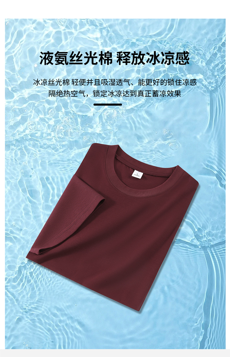 Cotton short-sleeved T-shirt for men, Spring/Summer 2025, cool half-sleeved ice silk pure white loose T-shirt pic 9