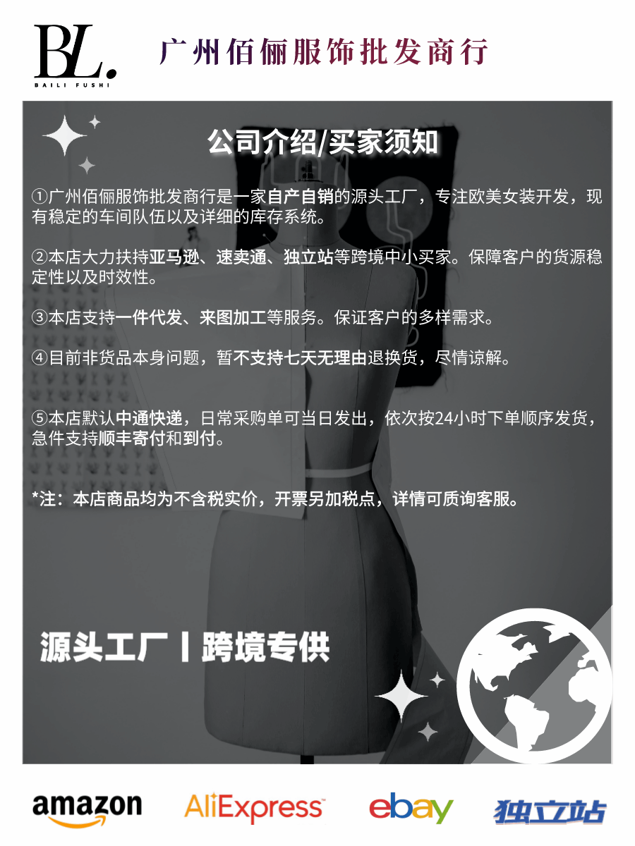 欧美女装跨境独立站速卖通通勤坑条长裙无袖圆领高腰包臀连衣裙详情1
