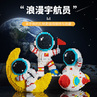 厂家直销卡通动漫钢铁侠拼装兼容乐高 网红店庆装饰积木颗粒超大详情4