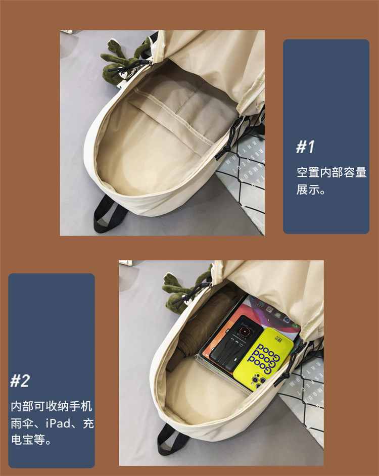 书包男大学生 简约日系ins高中初中生运动双肩包中学生电脑背包女详情30