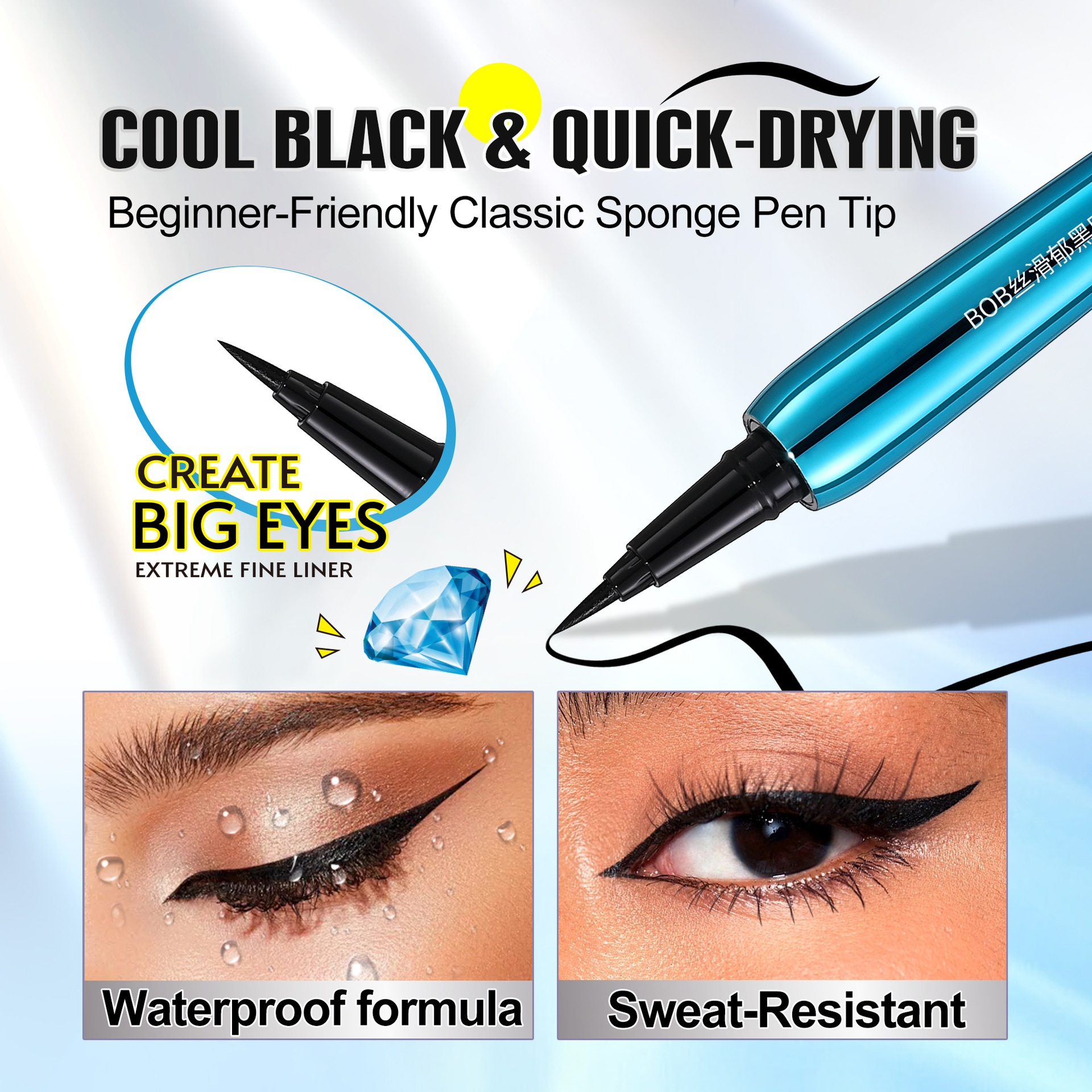 Cross-border bob foreign trade basketball tube eyeliner pen pic 2