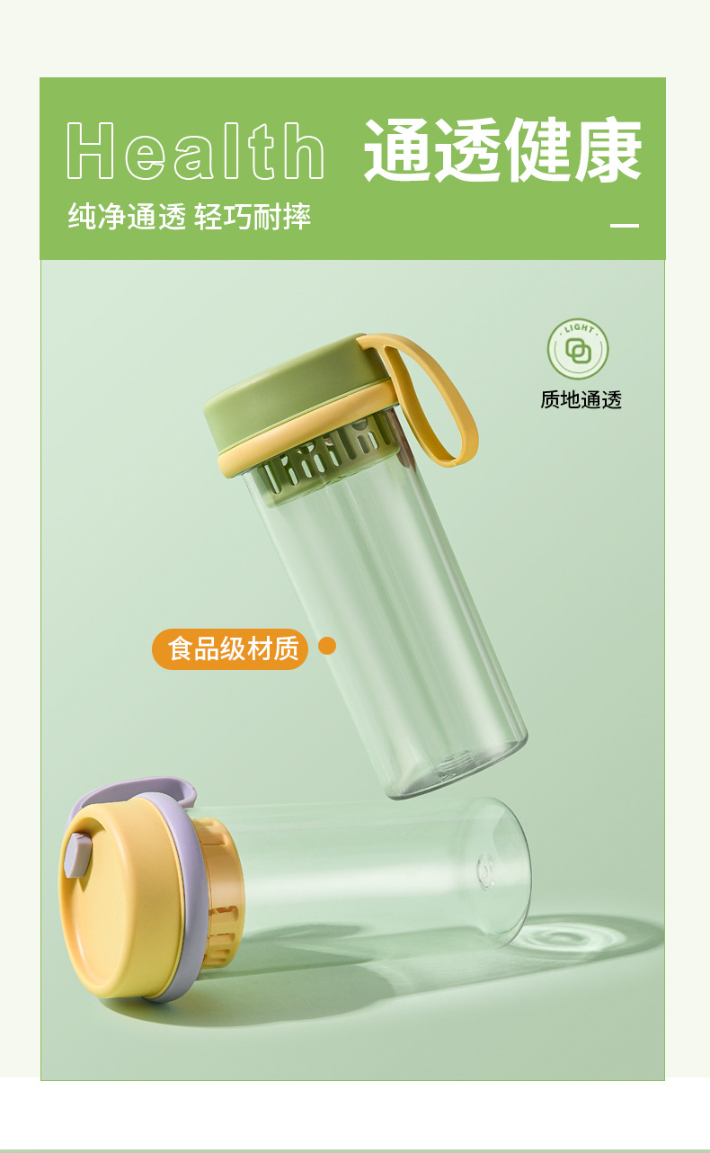 运动水杯塑料耐高温能装热水茶水分隔便携随手杯男女户外健身杯子详情6